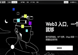 欧交易所APP - 官方正版数字资产交易平台